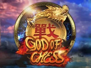 God Of Chess game cover